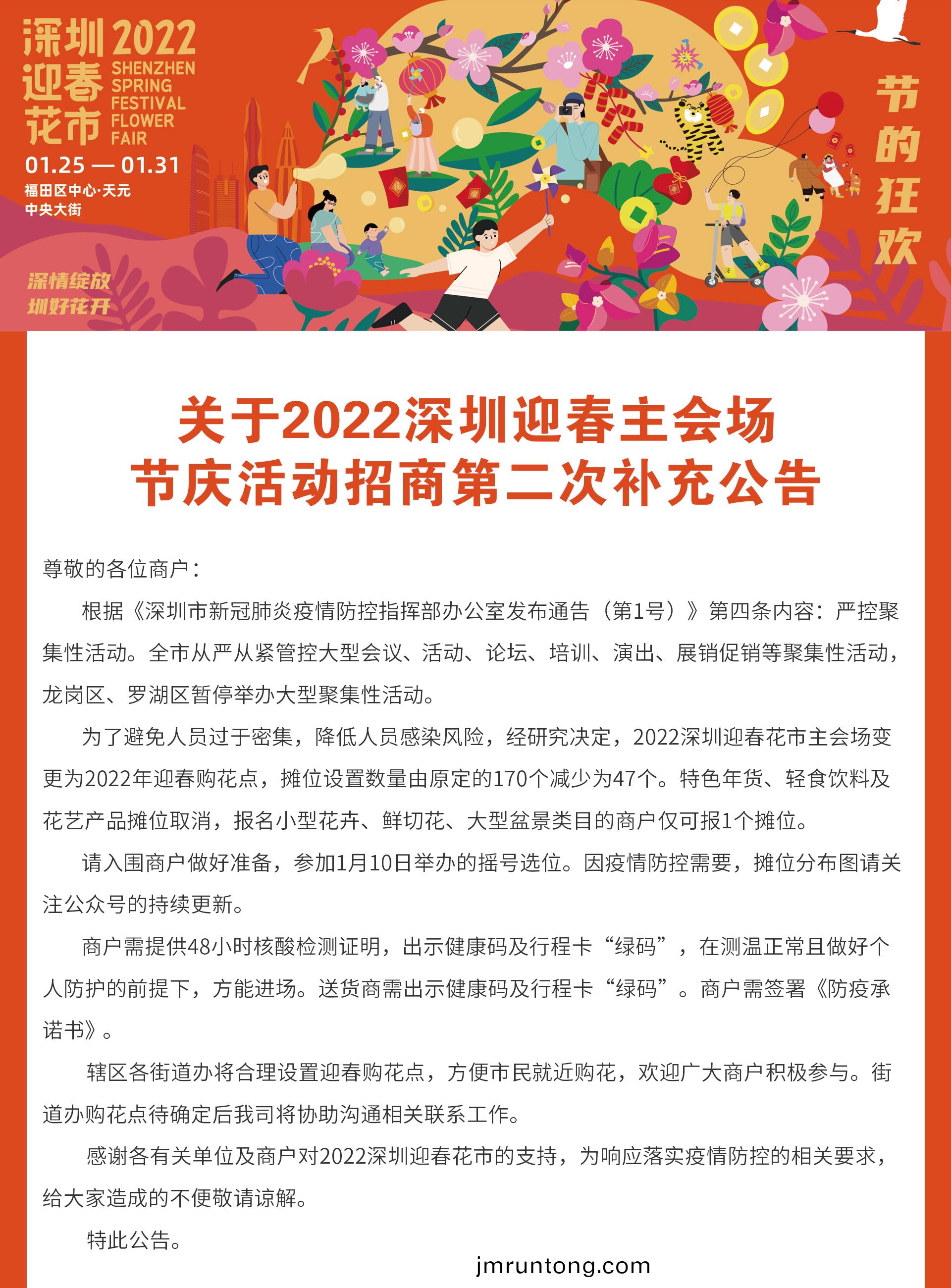 微(wei)信圖片_20220109080847.jpg