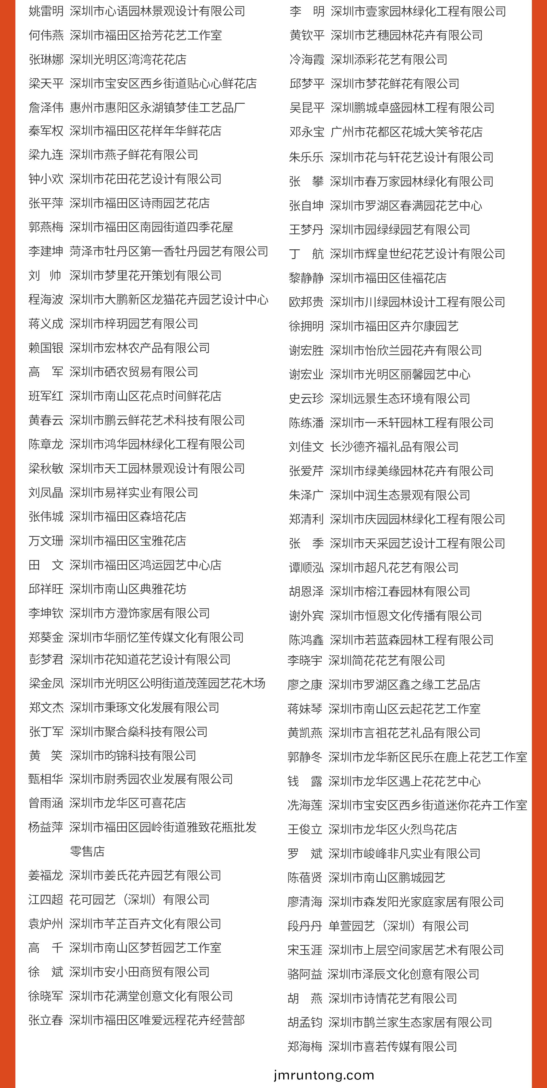 微(wei)信(xin)圖片(pian)_20220109080902.jpg